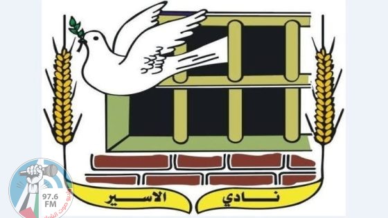 نادي الأسير: الاحتلال يصعد استيلاءه على ممتلكات عائلات المعتقلين