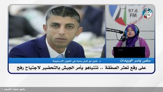 على المحك – على وقع تعثر الصفقة .. نتنياهو يأمر الجيش بالتحضير لاجتياح رفح