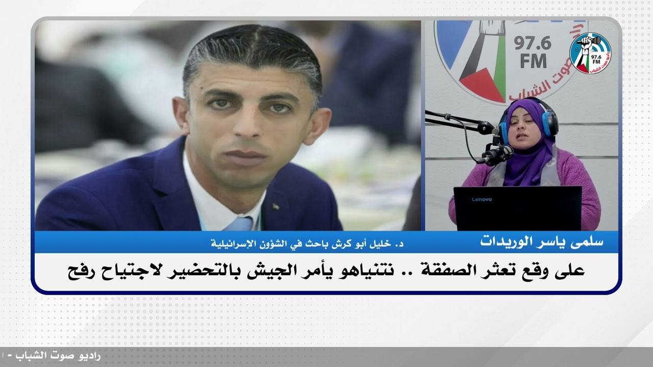على المحك – على وقع تعثر الصفقة .. نتنياهو يأمر الجيش بالتحضير لاجتياح رفح