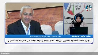 اجترار المطالبة بحماية المدنيين دون وقف الحرب تواطؤ ومضيعة للوقت على حساب الدم الفلسطيني