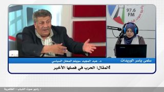 المقال: الحرب في فصلها الأخير!
