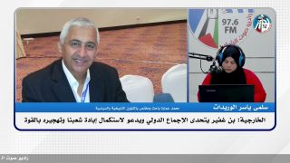 الملف السياسي – الخارجية: بن غفير يتحدى الإجماع الدولي ويدعو لاستكمال إبادة شعبنا وتهجيره بالقوة