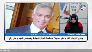 الملف السياسي – جنوب أفريقيا تقدم طلبا عاجلا لمحكمة العدل الدولية بخصوص الهجوم على رفح