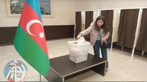 الناخبون في أذربيجان يبدأون التصويت في الانتخابات الرئاسية