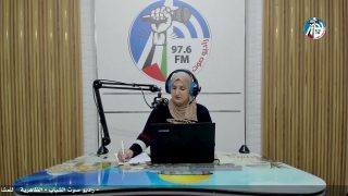 ع العافية