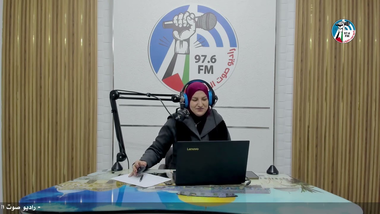 ع العافية