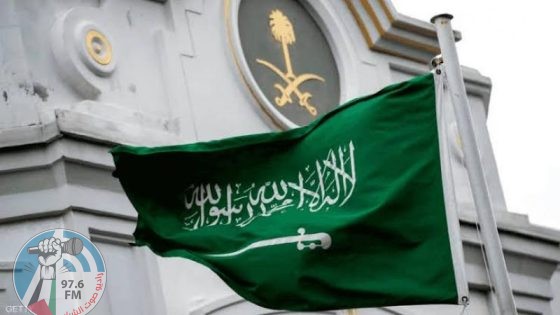 السعودية تحذر من التداعيات الخطيرة لاستهداف مدينة رفح