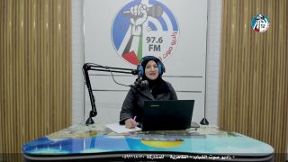ع العافية