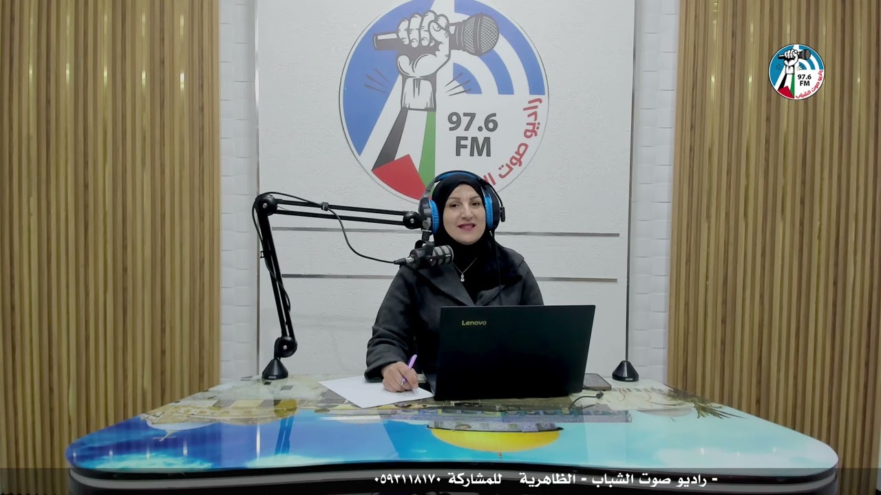 ع العافية