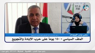 الملف السياسي – 150 يوماً على حرب الإبادة والتجويع