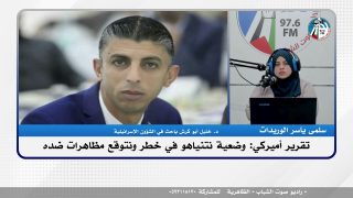 على المحك – تقرير أميركي: وضعية نتنياهو في خطر ونتوقع مظاهرات ضده