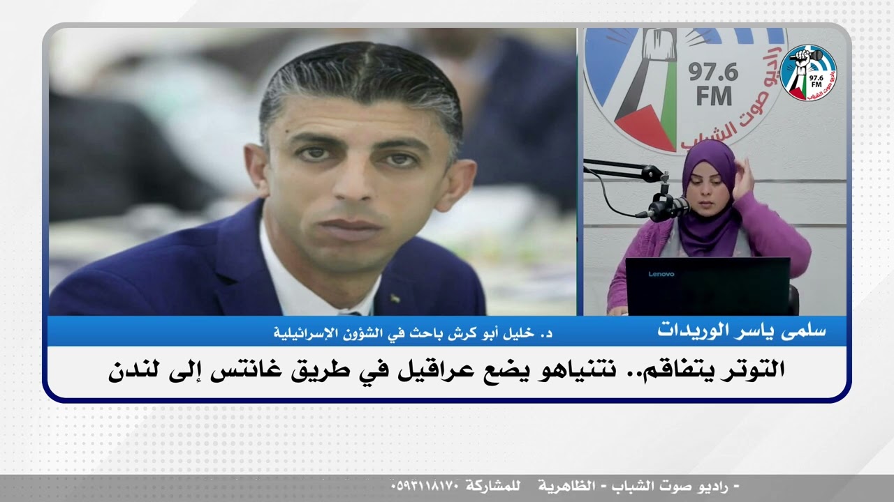 على المحك – التوتر يتفاقم.. نتنياهو يضع عراقيل في طريق غانتس إلى لندن