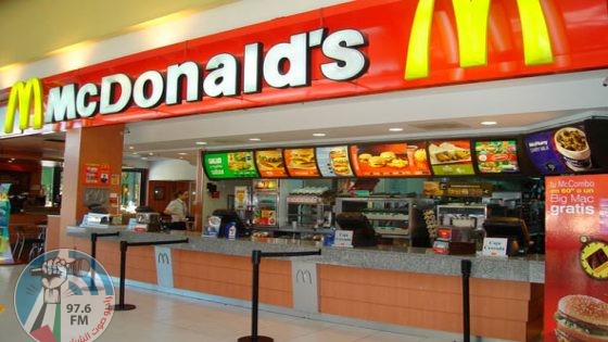 عطل عالمي يوقف خدمات "ماكدونالدز"