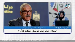 الملف السياسي – المقال: مخرجات موسكو خطوة للأمام