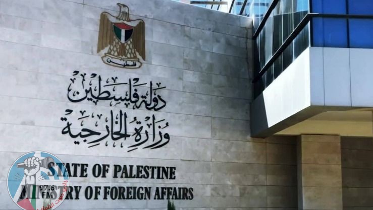 "الخارجية": الهجوم الإسرائيلي على قرار مجلس الأمن يكشف أهداف نتنياهو غير المعلنة من الحرب