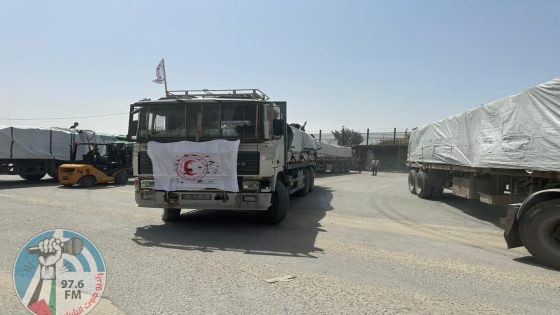 جمعية الهلال الأحمر الفلسطيني تقوم بإدخال 10 شاحنات من المساعدات الى شمال قطاع غزة