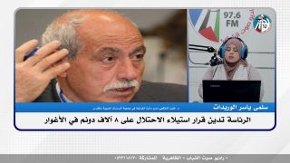 الرئاسة تدين قرار استيلاء الاحتلال على 8 آلاف دونم في الأغوار