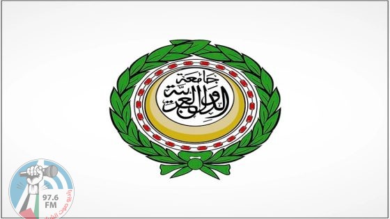 الجامعة العربية تعقد غدا دورة غير عادية لبحث التحرك العربي في ظل إستمرار العدوان على شعبنا