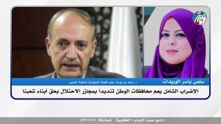 الإضراب الشامل يعم محافظات الوطن تنديداً بمجازر الاحتلال بحق أبناء شعبنا