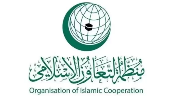 " التعاون الإسلامي" ترحب بالقرارات الصادرة عن مجلس حقوق الإنسان بشأن فلسطين وتدعو لتنفيذها