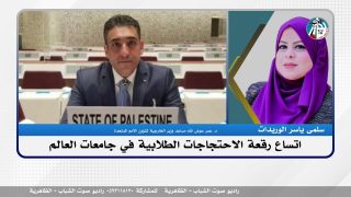 اتساع رقعة الاحتجاجات الطلابية في جامعات العالم
