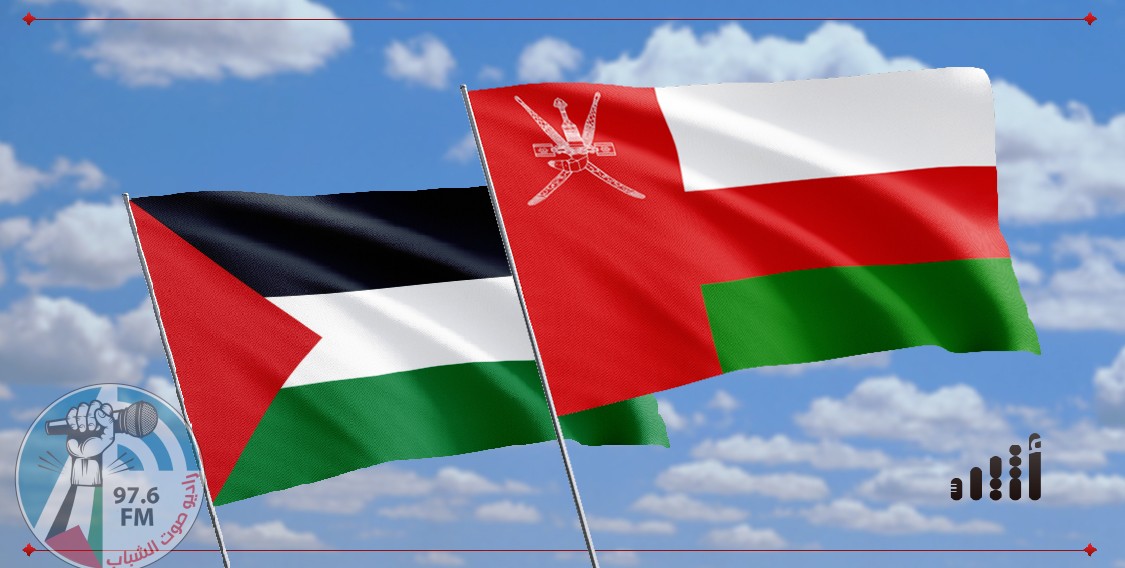 فلسطين تعرب عن تضامنها مع سلطنة عمان جراء الأمطار والسيول التي اجتاحت ولاية المضيبي