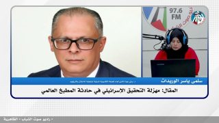 الملف السياسي – المقال: مهزلة التحقيق الإسرائيلي في حادثة المطبخ العالمي