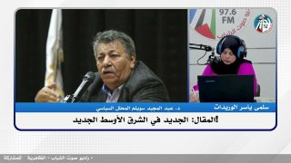 الملف السياسي – المقال: الجديد في الشرق الأوسط الجديد!