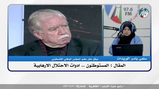 الملف السياسي – المقال : المستوطنون .. ادوات الاحتلال الارهابية