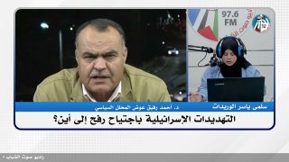 الملف السياسي – التهديدات الإسرائيلية باجتياح رفح إلى أين؟