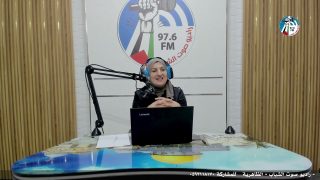 ع العافية
