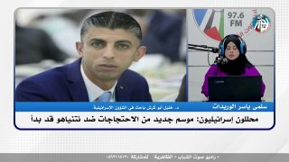 على المحك – محللون إسرائيليون: موسم جديد من الاحتجاجات ضد نتنياهو قد بدأ