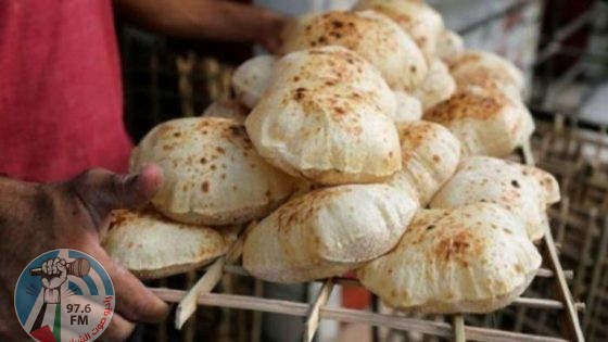 خفض أسعار الخبز لأول مرة منذ سنوات في مصر