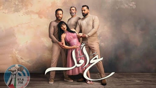 مسلسل “ع أمل” يهز البرلمان اللبناني بسبب العنف المفزع ضد النساء