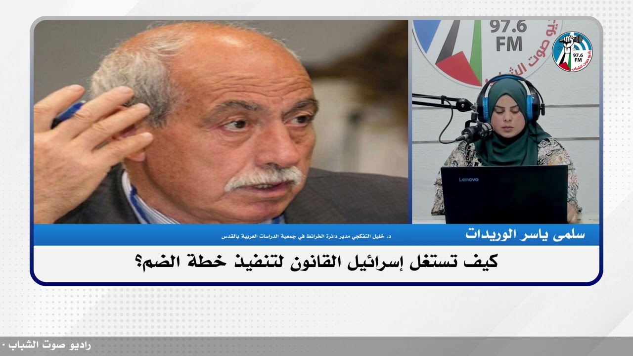 الملف السياسي – كيف تستغل إسرائيل القانون لتنفيذ خطة الضم؟