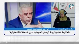 الملف السياسي