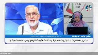 الملف السياسي – استمرار المظاهرات الاسرائيلية للمطالبة باستقالة حكومة نتنياهو وإجراء انتخابات مبكرة