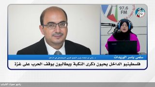 الملف السياسي – فلسطينيو الداخل يحيون ذكرى النكبة ويطالبون بوقف الحرب على غزة