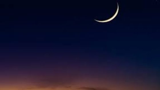 فلكيا – عيد الأضحى يوم الأحد 16حزيران