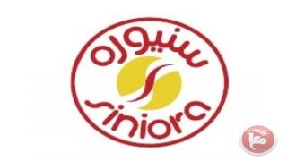 الهيئة العامة لـ”سنيورة” توافق على توزيع ارباح نقدية بقيمة 4,2 مليون دينار