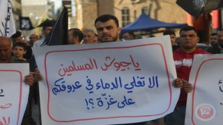 مسيرة حاشدة لحزب التحرير في الخليل نصرة لغزة