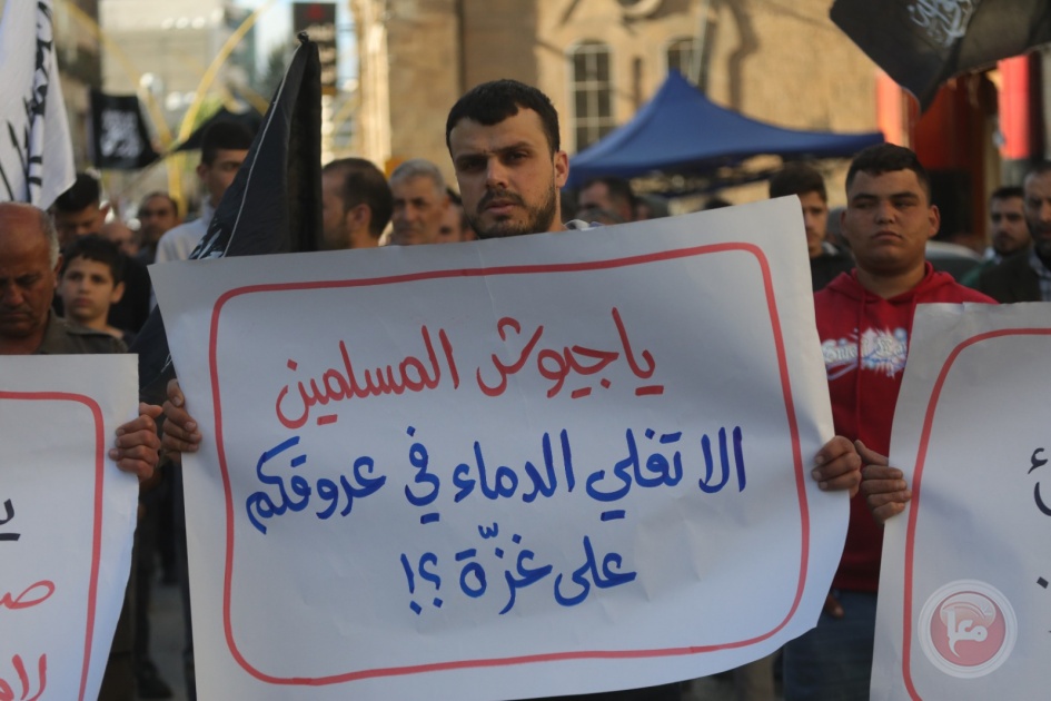 مسيرة حاشدة لحزب التحرير في الخليل نصرة لغزة