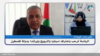 الملف السياسي – الرئاسة ترحب باعتراف اسبانيا والنرويج وإيرلندا بدولة فلسطين