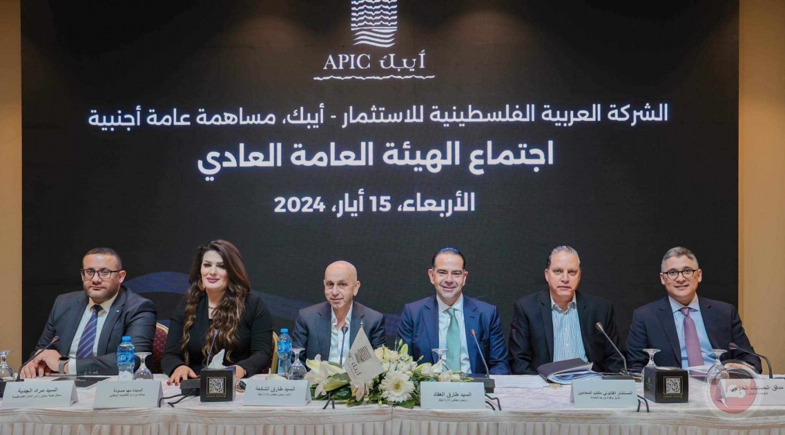 “أيبك” تصادق على توزيع أسهم منحة على مساهميها عددها 8 مليون سهم