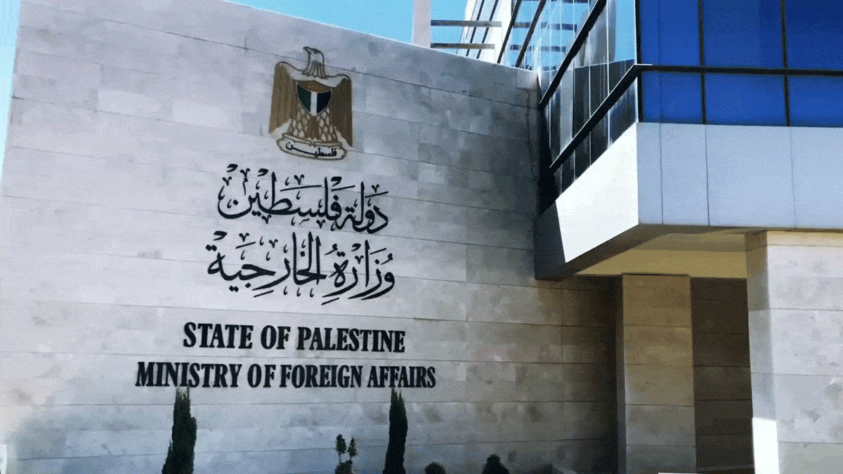 الخارجية ترحب بقرار إسبانيا والنرويج وإيرلندا الاعتراف بدولة فلسطين