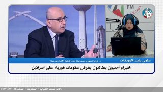 الملف السياسي – : خبراء أمميون يطالبون بفرض عقوبات فورية على إسرائيل