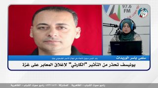 الملف السياسي – يونيسف تحذر من التأثير “الكارثي” لإغلاق المعابر على غزة