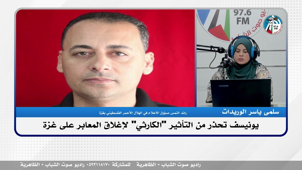 الملف السياسي – يونيسف تحذر من التأثير “الكارثي” لإغلاق المعابر على غزة