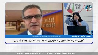 الملف السياسي – بوريل: على الاتحاد الأوروبي الاختيار بين دعم المؤسسات الدولية ودعم “إسرائيل”