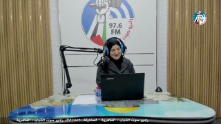ع العافية